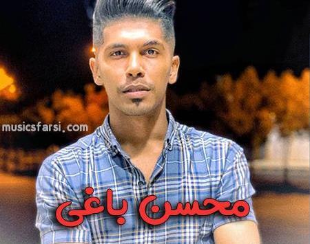 عکس محسن گلی