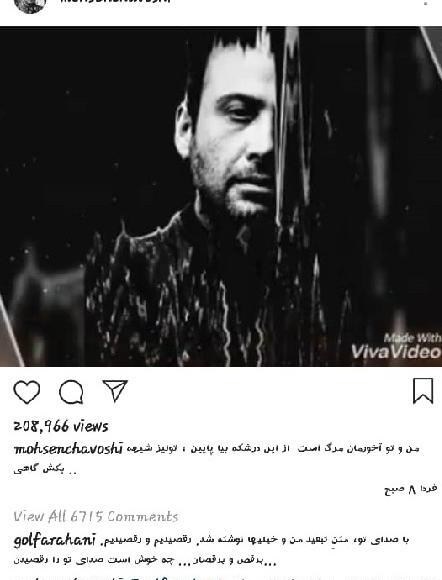 عکس محسن گلی