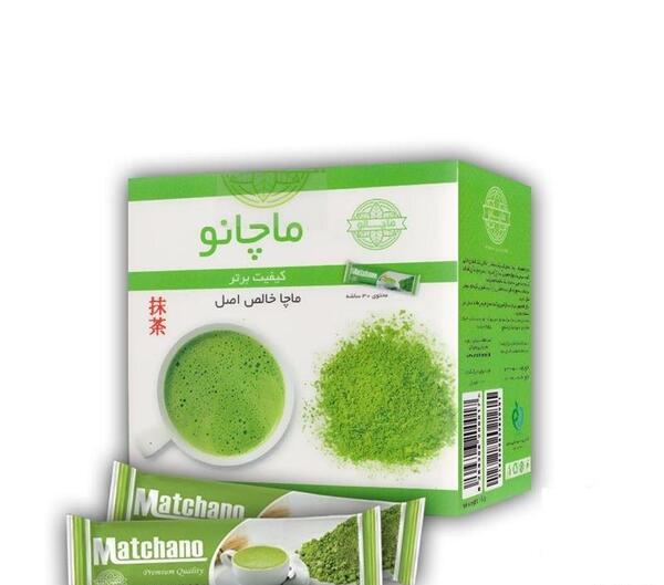 عکس چای ماچا