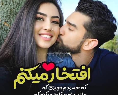 عکس نوشته ی چه تعهد شیرینی