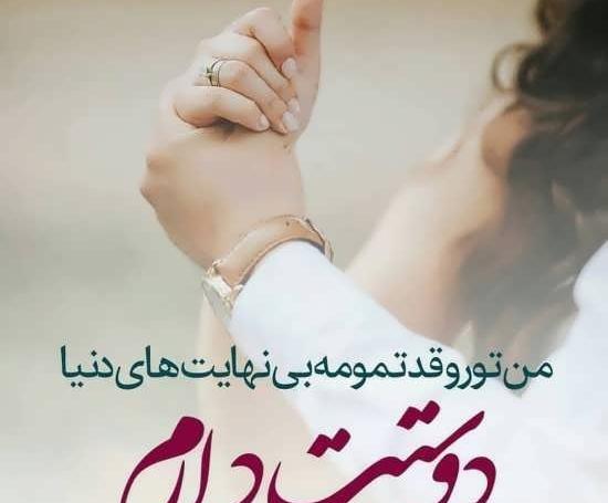 عکس نوشته ی چه تعهد شیرینی