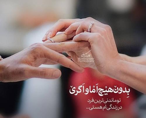 عکس نوشته ی چه تعهد شیرینی