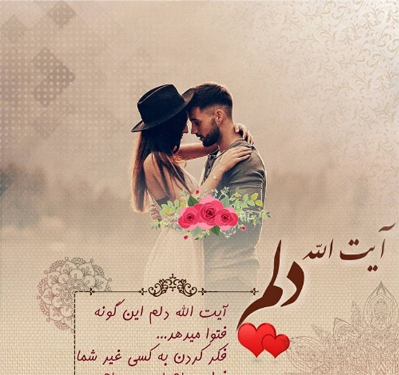 عکس نوشته ی چه تعهد شیرینی