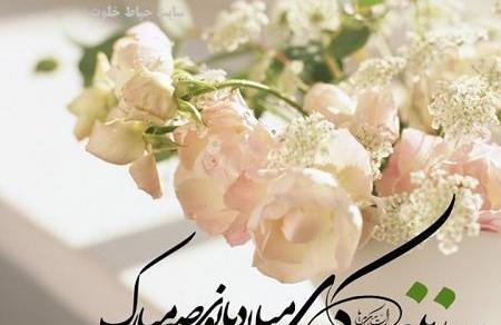 عکس نوشته ولادت حضرت زینب کبری