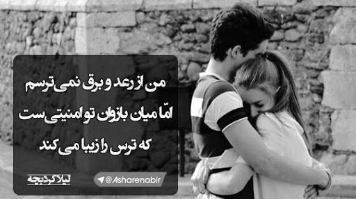 عکس نوشته های لیلا کردبچه