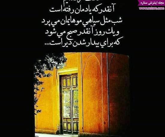عکس نوشته های لیلا کردبچه