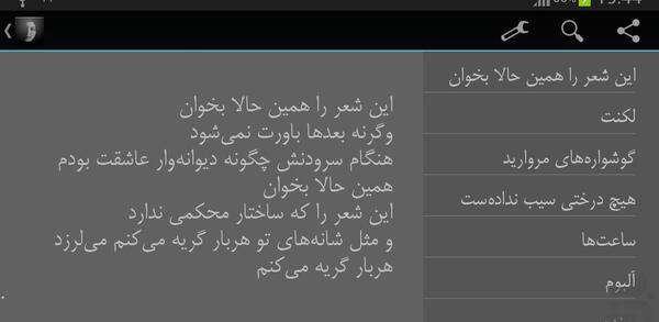 عکس نوشته های لیلا کردبچه