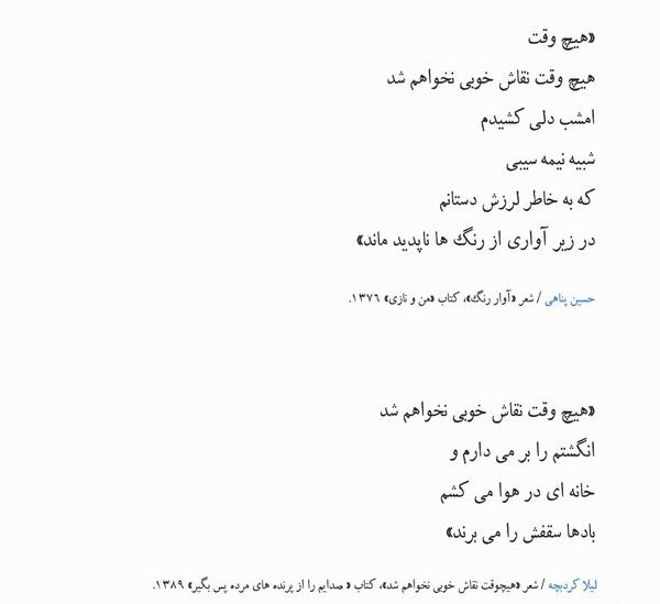 عکس نوشته های لیلا کردبچه