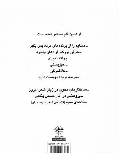 عکس نوشته های لیلا کردبچه