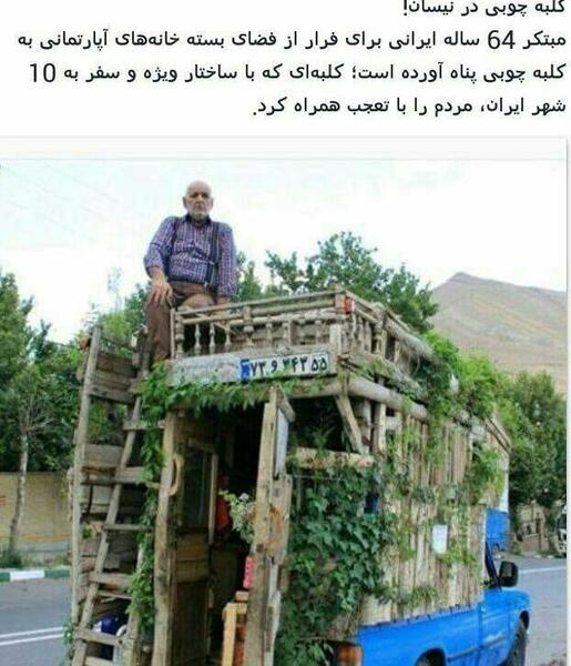 عکس جالب طنز خنده دار