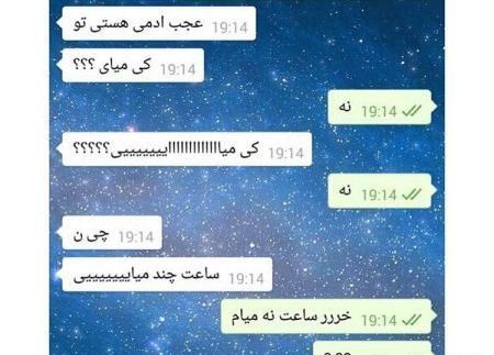 عکس جالب طنز خنده دار