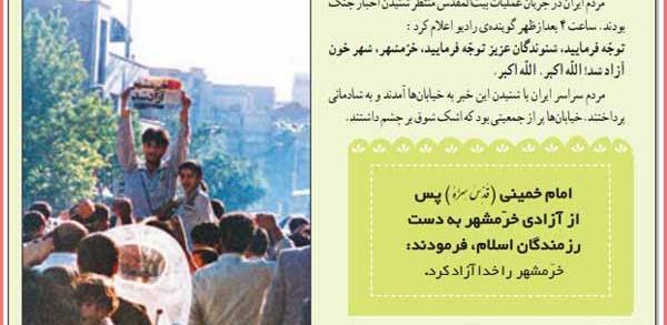 عکس کتاب مطالعات ششم
