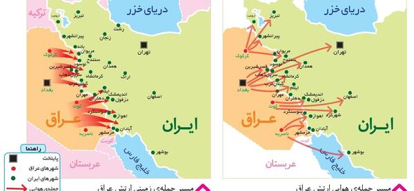 عکس کتاب مطالعات ششم