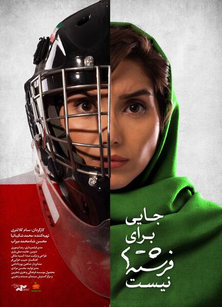 عکس آرزو ایزدی
