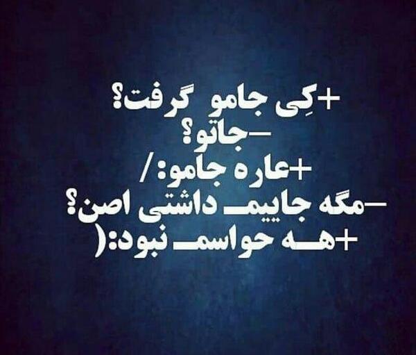 عکس نوشته پرو ولی با ادب