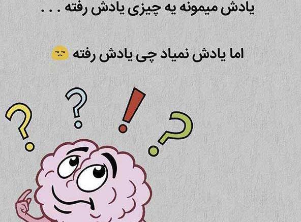 عکس نوشته شاد استوری