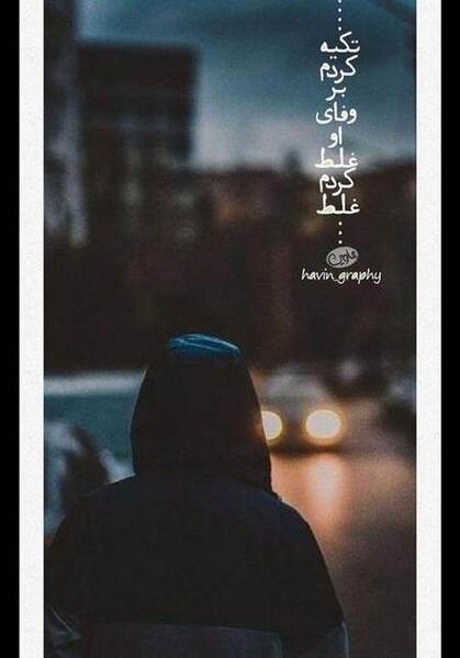 عکس نوشته شاد استوری