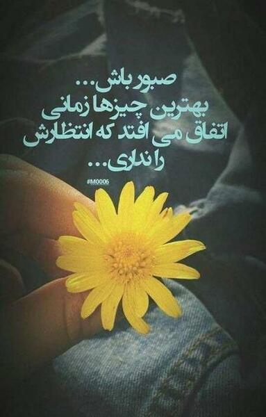 عکس نوشته شاد استوری