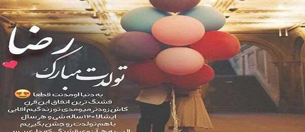عکس نوشته آقا مهدی تولدت مبارک