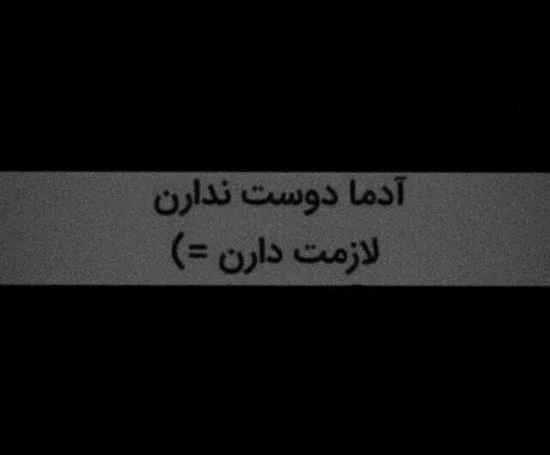 عکس سیاه فاز سنگین