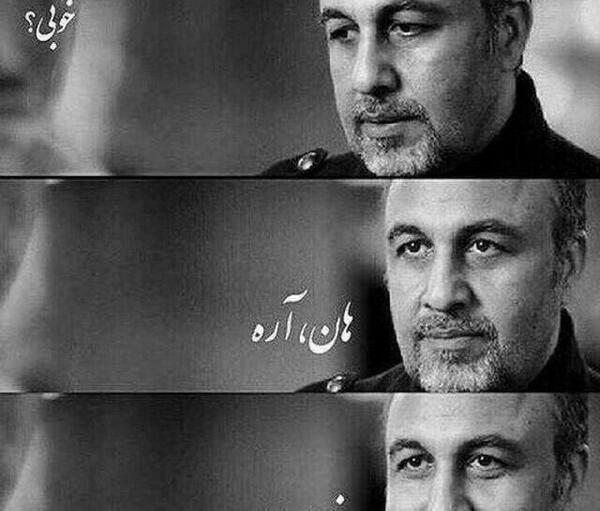 عکس سیاه فاز سنگین