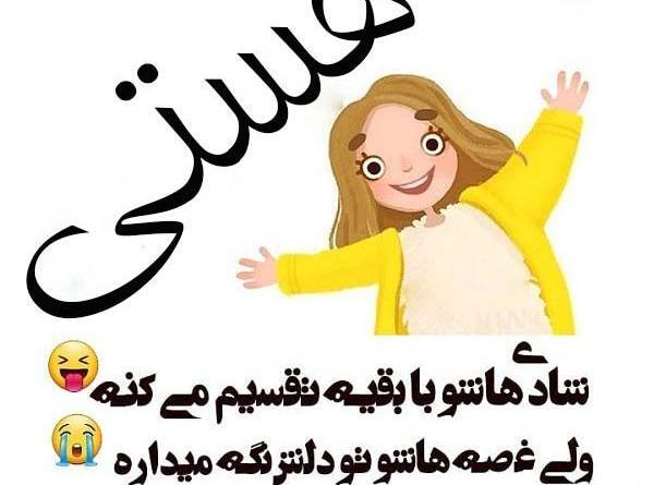 عکس نوشته اسم هستی انگلیسی