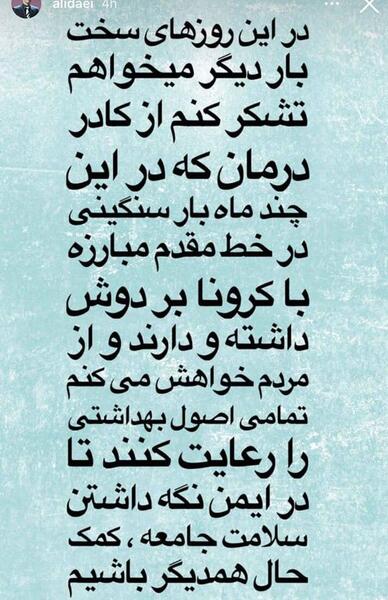 عکس دایی با متن