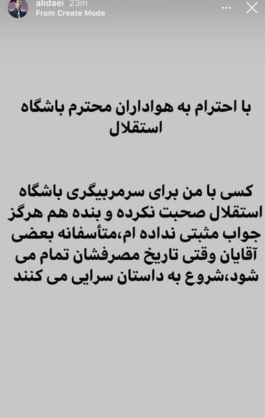عکس دایی با متن