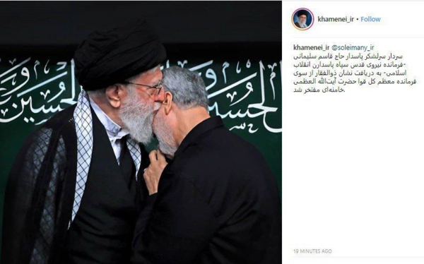 عکس نشان ذوالفقار حاج قاسم