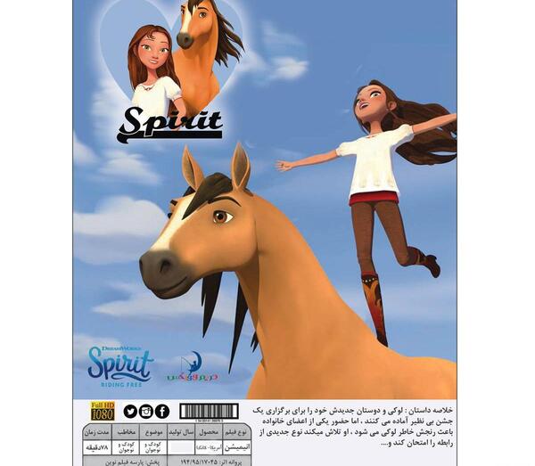 عکس سینا و لاکی