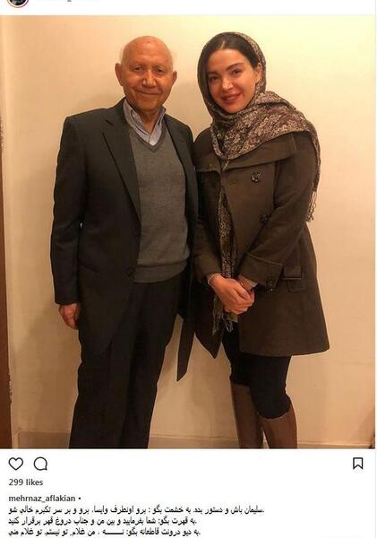 عکس شادی قمشه ای