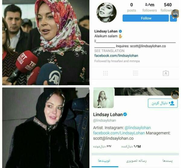 عکس با حجاب بازیگران