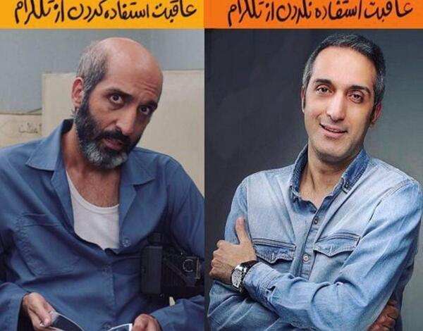 عکس امیر مهدی ژوله