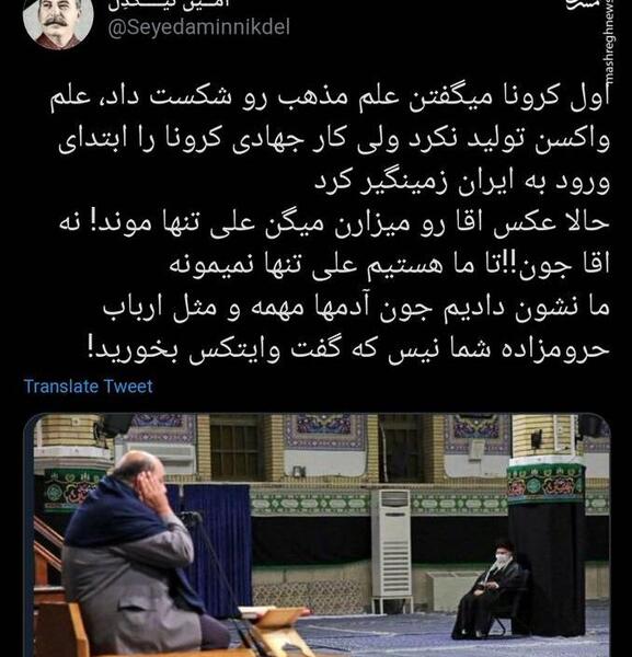 عکس تنهایی حضرت علی