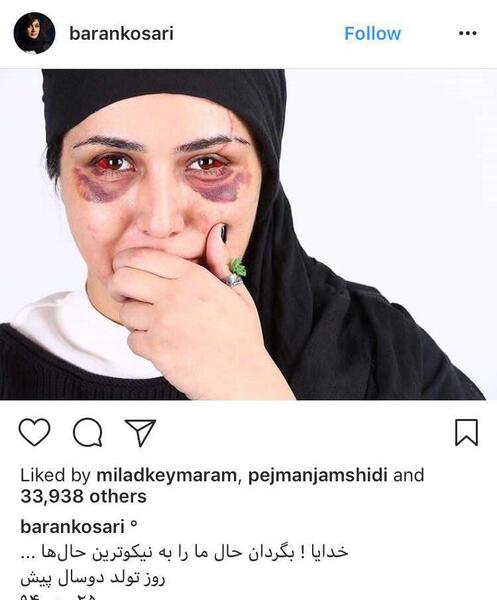 عکس صورت کبود