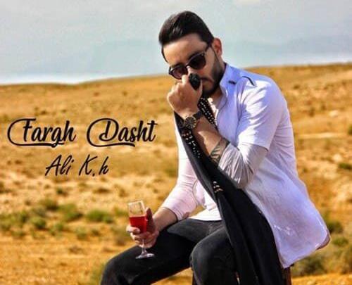 عکس حامد نیسی