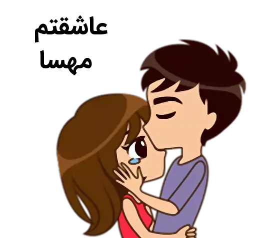 عکس نوشته علی مهسا