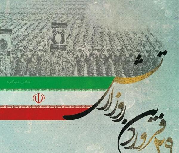 عکس نوشته پدرم همسرم برادرم روزتون مبارک