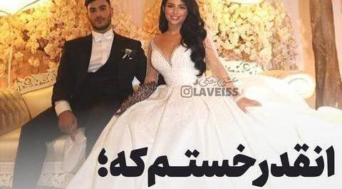 عکس شب عروسی حیات و مورات