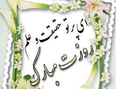 عکس ایده برای کلیپ روز معلم