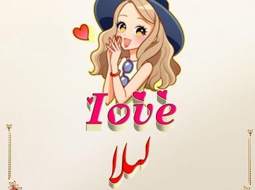 عکس فانتزی اسم الهام