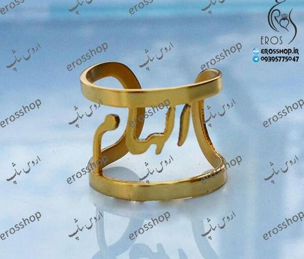 عکس فانتزی اسم الهام