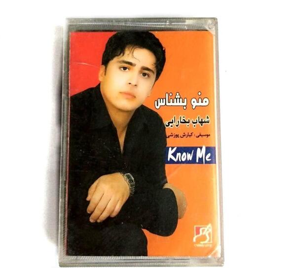 عکس شهاب بخارایی