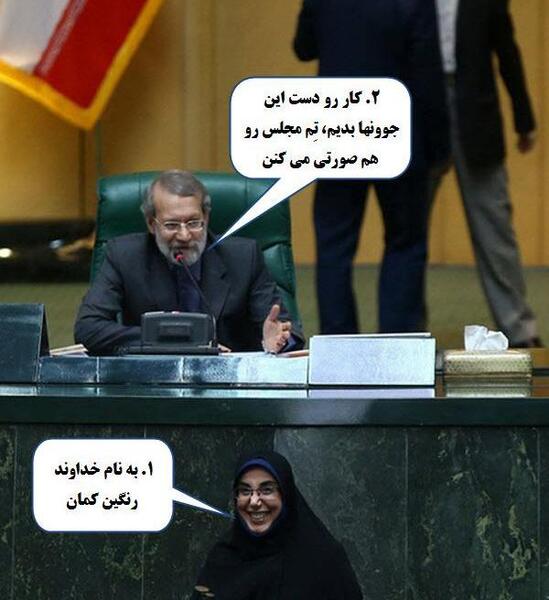 عکس خنده دار جواد ظریف