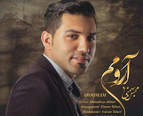 عکس محسن بهمنی خواننده
