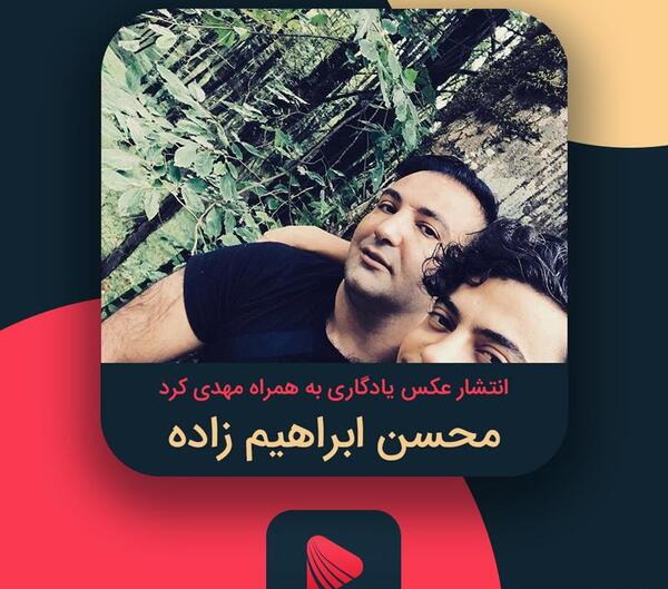 عکس امید ریحانی