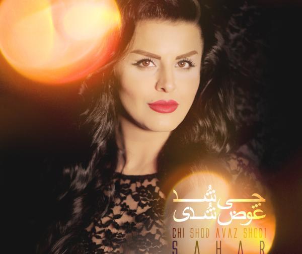 عکس امید ریحانی