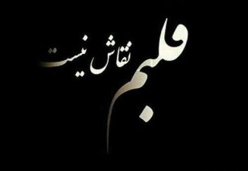عکس خدایا قلبم درد میکنه