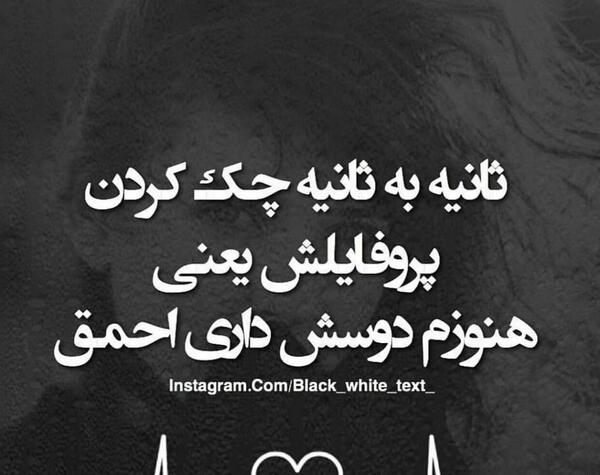 عکس خدایا قلبم درد میکنه