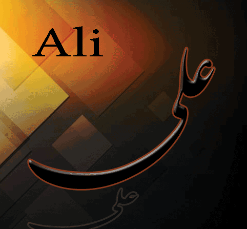 عکس نوشته علی انگلیسی